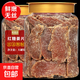 紅糖姜片即食零食500g老姜片古法熬制純手工姜糖塊泡水 【紅糖姜片】500g*1罐