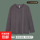 【大牌代工廠(chǎng)出品】純棉睡衣男女長(cháng)袖t恤打底衫上衣純色可外穿 S-281（深灰純色）長(cháng)袖男 2XL