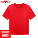 【大牌清倉】夏季純棉男女休閑短袖T恤情侶潮流百搭ins圓領(lǐng)半袖 紅色 S 75-95斤