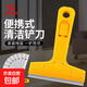 (優(yōu)鑫)鋁合金鏟刀加厚重型黑刃除膠神器美縫鍋底廚房專用工具鏟墻皮鏟子工具刻刀刮板清潔刀小鏟子 便攜式鏟刀1把+10片刀片