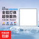 集成吊頂led平板燈面板燈鋁扣板衛(wèi)生間廚房廁所嵌入式浴室天花燈 【高亮護(hù)眼】30*30CM白光
