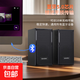樂(lè )兒飛新款桌面音箱臺式電腦音響有線(xiàn)連接立體聲立體聲霸 E-1017星夜黑【桌面聲霸】 有線(xiàn)連接無(wú)藍牙-木質(zhì)箱體音質(zhì)好