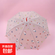 三麗鷗正版KT貓磨砂長柄雨傘可愛卡通高顏值萌趣兒童雨傘ins公主 KT零食滿印款-磨砂長柄傘 8骨