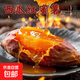全網(wǎng)熱銷新鮮西瓜紅蜜薯糖心板栗番薯沙地六鰲蜜薯地瓜煙薯 帶箱1斤超值嘗鮮 中大果（單果3兩-6兩）