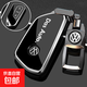2025款大眾途昂鑰匙套17-24款途昂X車(chē)pro專(zhuān)用380感全包扣殼男 21-25款途昂-尊貴黑-(金屬四方扣