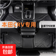 專(zhuān)用東風(fēng)本田crv新17-22混動(dòng)07-16全新23-25款tpe汽車(chē)腳墊全包圍 TPE防水防滑單層腳墊 本田CR-V/2012-2016款