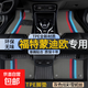福特蒙迪歐腳墊全包圍tpe原廠(chǎng)13款全車(chē)17款23款絲圈腳墊后備箱墊 雙層TPE環(huán)保腳墊+灰色炫彩雪妮絲 【22-23款】蒙迪歐