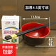 防摔密胺仿瓷餛飩碗日式拉面碗米線(xiàn)湯面碗食堂飯店大碗塑料黑紅碗 容積380mlml4.5英寸 1英寸 10個(gè)裝