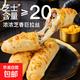 安格斯牛肉卷烤芝士?jī)和绮桶氤善房諝庹ㄥ伿巢募訜峒词呈称?牛肉卷120g*5包
