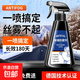 防霧劑汽車(chē)擋風(fēng)玻璃長(cháng)效防雨噴劑車(chē)窗后視鏡除霧劑反光鏡神器 【熱賣(mài)中】2瓶防霧劑
