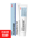 [硬核醫生]阿達帕林凝膠 0.1%*9g 1盒裝 0.1%*9g/盒 玫瑰痤瘡膏祛痘痘印藥膏重度暗瘡