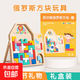 俄羅斯方塊積木益智玩具拼圖3到6歲拼裝生日禮物男孩女孩親子玩具 【大號】俄羅斯方塊（40塊）