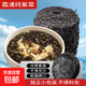 【京東快遞】霞浦純紫菜新貨特級優(yōu)質(zhì)無(wú)泥無(wú)沙干貨沖泡獨立包裝 500g純紫菜【1包】大包裝