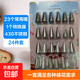裱花嘴套裝24套裝烘焙工具寶寶輔食模具不銹鋼曲奇餅干泡芙奶油 23+1裱花套裝