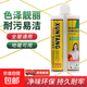 美縫劑瓷磚地板磚專用勾縫填縫劑廚衛(wèi)防水防霉十大家用工具美縫膠 貴族銀 450ml 20組裝