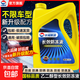 昆侖征途長(cháng)城新派防凍液發(fā)動(dòng)機紅綠色冷卻液零下25/35度汽貨車(chē)四 4kg -25℃ 紅色