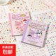 大容量4000+枚deco織夢多巴胺切膜貼紙書 可愛創(chuàng)意小鼻嘎咕卡手帳裝飾貼 織夢多巴胺貼紙書-全套2款