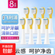 適配飛利浦兒童電動(dòng)牙刷頭莎莉雞Sally泡泡刷HX2432/2472替換2022 軟毛 8支 沙莉雞黃色HX2系列