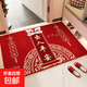 新年紅色喜慶入戶(hù)門(mén)地墊新中式玄關(guān)進(jìn)門(mén)口除塵腳墊家用可裁剪地毯 瑞祥福獅-出入平安 80*120CM