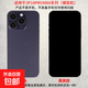 霸剛手機模型適用蘋(píng)果14/14pro/14Promax手機模型玻璃屏幕蘋(píng)果14系列仿真模型機開(kāi)學(xué)必備可亮屏 iPhone14PROMAX玻璃紫色黑屏
