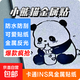 可愛(ài)熊貓金屬貼3D立體高顏值ins貼畫(huà)diy手機筆記本電腦平板電腦裝飾自粘貼紙 全圖案共6個(gè)裝