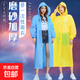 加厚EVA非一次性成人雨衣束口長款男款女款戶外旅游徒步連體雨衣 成人90g加厚-藍(lán)色