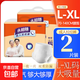 永相隨成人拉拉褲老人尿不濕加大加厚超強吸收干爽透氣超薄不側漏 永相隨超薄成人拉拉褲XL號2片