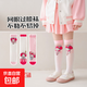 【庫洛米】女童過(guò)膝襪夏季網(wǎng)眼女孩甜美卡通寶寶長(cháng)襪中大童高筒襪 美樂(lè )蒂過(guò)膝三雙組 5-8歲 L 5-8歲 建議腳長(cháng)18-20cm