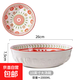 家用大湯盆網(wǎng)紅款喬遷新居北歐創(chuàng  )意波西米亞10.25英寸湯盆和面盆 中心紅花（紅色） 10.25英寸1個(gè)
