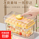 冰格制冰模具冰盒神器食品級按壓冰格模具凍冰塊盒制冰盒 黃色雙層送冰鏟