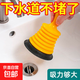 通下水道疏通神器廚房廁所水槽水池堵塞皮搋子浴缸地漏水拔子皮吸 【一個(gè)裝】 無(wú)規格