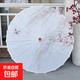 防雨防曬油紙傘舞蹈傘古典舞演出傘漢服旗袍走秀傘古風道具傘吊頂 人間煙火丨良辰丨本店爆款 手動 82厘米