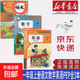 【新華書(shū)店正版】小學(xué)部編版人教版1一年級上冊語(yǔ)文數學(xué)英語(yǔ)全套3本教材課本人教版一1年級上冊語(yǔ)文數學(xué)英語(yǔ)書(shū)人民教育出版社 一年級上冊教材 一年級上冊語(yǔ)數英 標準