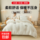 適合裸睡四季被子被芯加厚保暖冬天化纖棉被春秋空調被單雙人宿舍 抗菌白色-全新升級四季被 200*230cm【6斤】