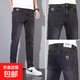 牛仔褲男士修身小腳褲春秋裝韓版休閑顯瘦男款直筒牛仔長(cháng)褲子男 黑灰【高品質(zhì)】 32 建議135-145斤