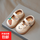 小童皮鞋春秋新款0-3歲1女童公主鞋幼兒卡通寶寶學(xué)步鞋軟底單鞋潮 麥力熊TZ-238米白色 22 內(nèi)長14.5厘米