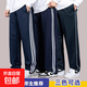 春秋校服褲子三條杠藏藍色加絨加厚小學(xué)生高中生兩條杠藏青色校褲 兩杠藏青【春秋款】 180 (3XL)