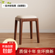 凳子板凳實(shí)木家用可疊放客人備用凳子餐凳結實(shí)耐用軟包凳子高椅子 胡桃+白色【整裝發(fā)貨--實(shí)木打造