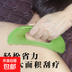刮痧板全身通用大號筋膜刮痧刀經(jīng)絡(luò )疏通撥筋點(diǎn)穴棒背腹腿部肩頸 翡翠綠A刀型刮板