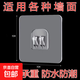 強(qiáng)力粘鉤掛鉤鞋架壁掛置物架無痕貼貼片配件免打孔安裝浴室鉤貼片 強(qiáng)力承重+適用于各種墻面 特厚強(qiáng)粘：10個(gè)
