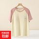100%純棉睡衣上衣女帶胸墊睡衣夏季短袖薄大碼t恤休閑外穿家居服 粉色袖 XL （115-135斤）