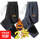 清倉撿漏商場(chǎng)專柜撤回男士條絨褲子秋冬季寬松燈芯絨休閑運(yùn)動(dòng)長(zhǎng)褲 黑色+灰色【加絨款 兩件裝】 3XL 建議140-160斤