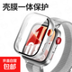 適用華為fit4手表殼WatchFIT4Pro保護(hù)殼鋼化殼膜一體全包防摔智能運(yùn)動(dòng)新款配件FIT3三四代保護(hù)貼膜 銀色 適用華為FIT4