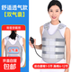 胸腰椎固定支具胸椎支架脊椎脊柱壓縮性骨折術(shù)后康復(fù)器護(hù)具護(hù)腰帶 舒適透氣款【雙氣囊】 S