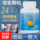 寵物家用魚(yú)缸增氧片 泡泡魚(yú)罐無(wú)電增氧片金魚(yú)增氧劑硝化細菌膠囊 魚(yú)缸增氧片-4瓶裝