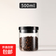 【京東物流】咖啡粉咖啡豆密封罐玻璃瓶子儲物罐零食糖干果罐干貨 花紋 單件裝 500ml