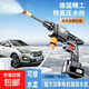 德國(guó)無(wú)線洗車機(jī)洗車高壓水槍鋰電池強(qiáng)力便攜式家用洗車神器打藥 150W 高壓洗車單電池+五米水管 塑盒