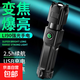 【已售300萬】LED高亮手電變焦遠射高續(xù)航戶外可充電便攜式手電筒 黑色 【升級款】爆亮變焦 400毫安