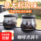 網(wǎng)紅咖啡豆車(chē)載香薰汽車(chē)香水裝飾車(chē)內香氛擺件孕嬰無(wú)火氛座式 純咖啡香薰1瓶+防滑墊