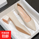 法式尖頭中跟單鞋女2025春秋新款氣質(zhì)職業(yè)工作鞋粗跟黑色高跟鞋女 米白色 3.5cm 38